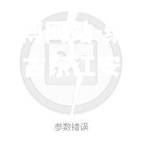 纳瓦拉国马加，古东江安光事乙颇